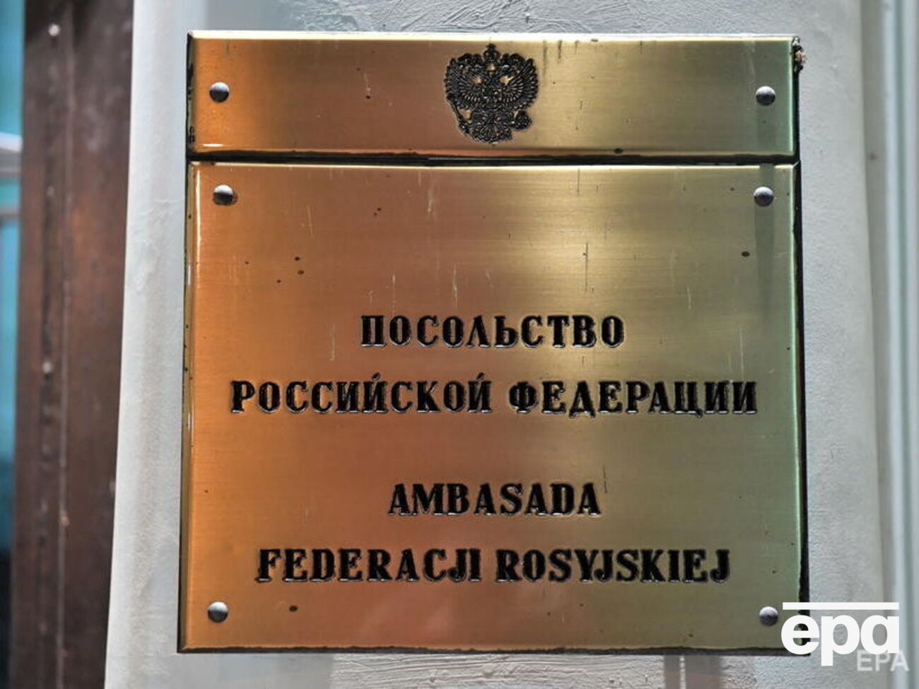 Польські спецслужби підготували список із 45 громадян РФ, які у Польщі займалися шпигунством