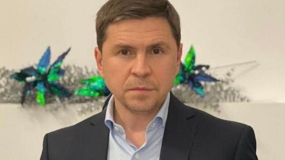 Подоляк закликав світ посилити санкційний тиск на Росію та надати більше озброєння Україні