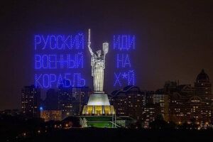Фраза українських військових стала відомою