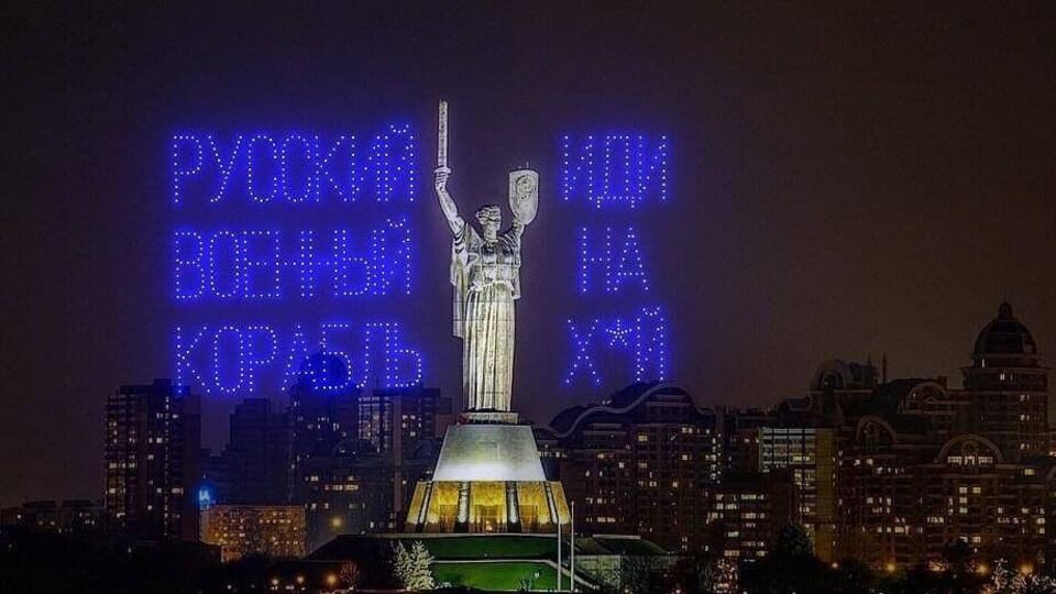 Фраза украинских военных стала знаменитой
