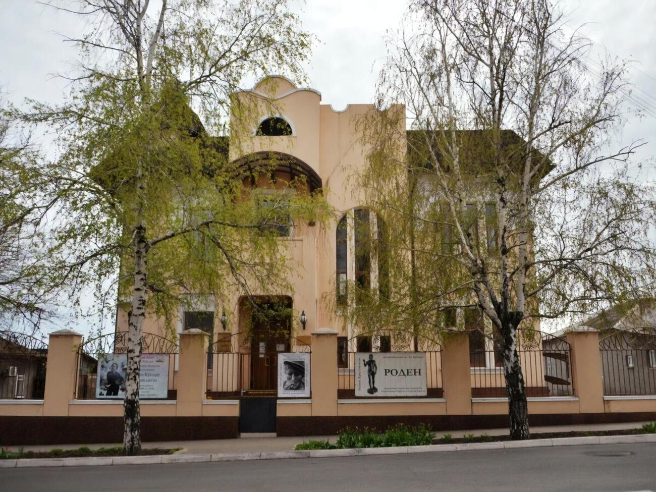 Музей імені Куїнджі в Маріуполі відкрили 2010 року