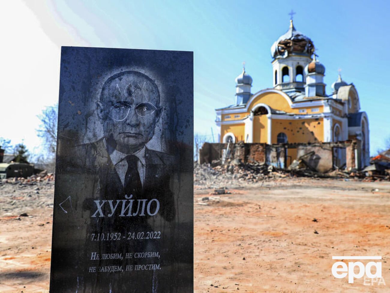 Путін розпочав повномасштабне вторгнення в Україну 24 лютого