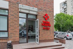 Удару зазнало відділення "Нової пошти"