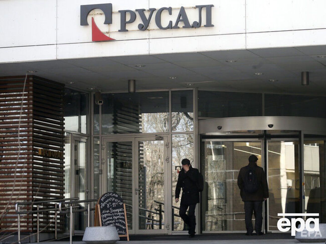 "Русал" відмовився давати коментар Bloomberg щодо постачання з Китаю