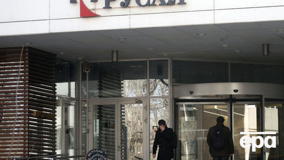 "Русал" відмовився давати коментар Bloomberg щодо постачання з Китаю