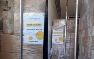 Медична допомога Фонду призначена для державних лікарень різних областей України