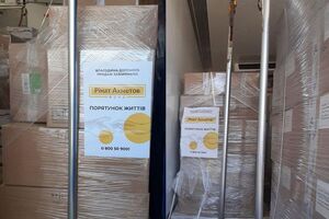 Медицинская помощь Фонда предназначена для государственных больниц разных областей Украины