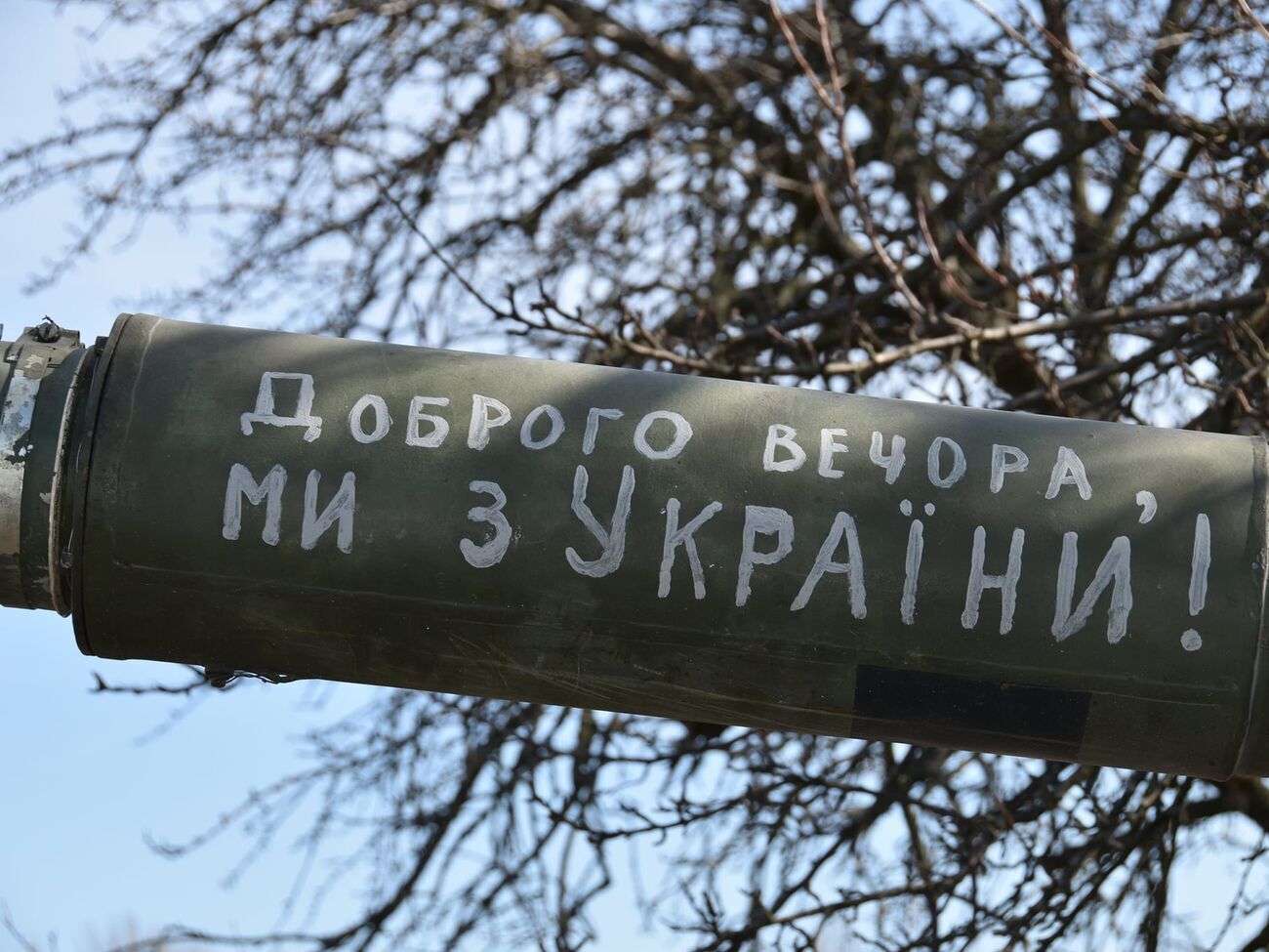 Разом із комплексом РЕБ ЗСУ знищили приблизно 50 військових із РФ