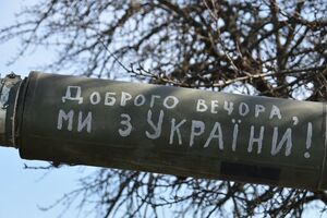 Вместе с комплексом РЭБ ВСУ уничтожили около 50 военных из РФ
