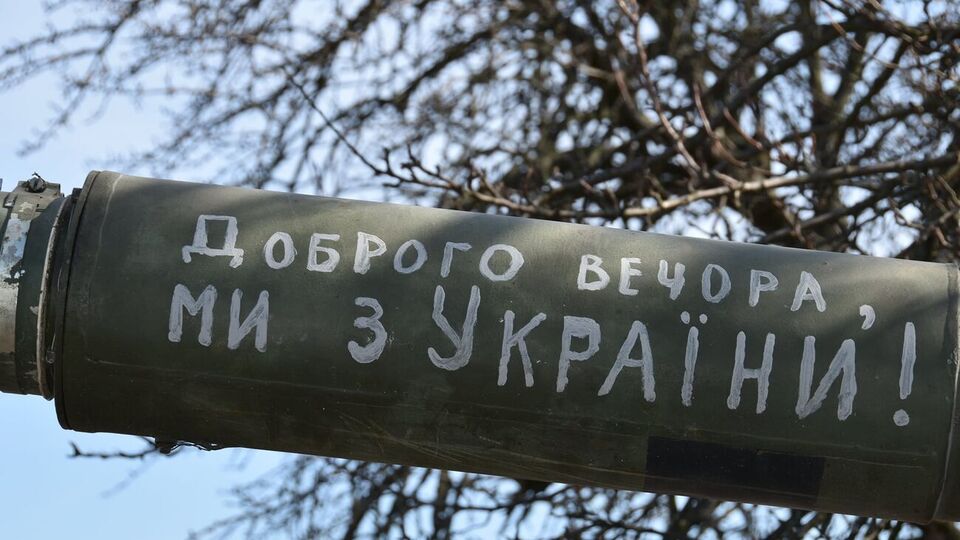 Вместе с комплексом РЭБ ВСУ уничтожили около 50 военных из РФ