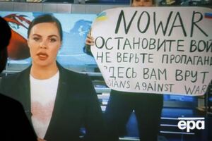 Овсянникова показала антивоенный плакат 14 марта во время выпуска новостей на "Первом канале"
