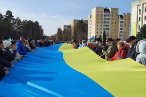 Жители Славутича развернули большой флаг Украины на главной площади города