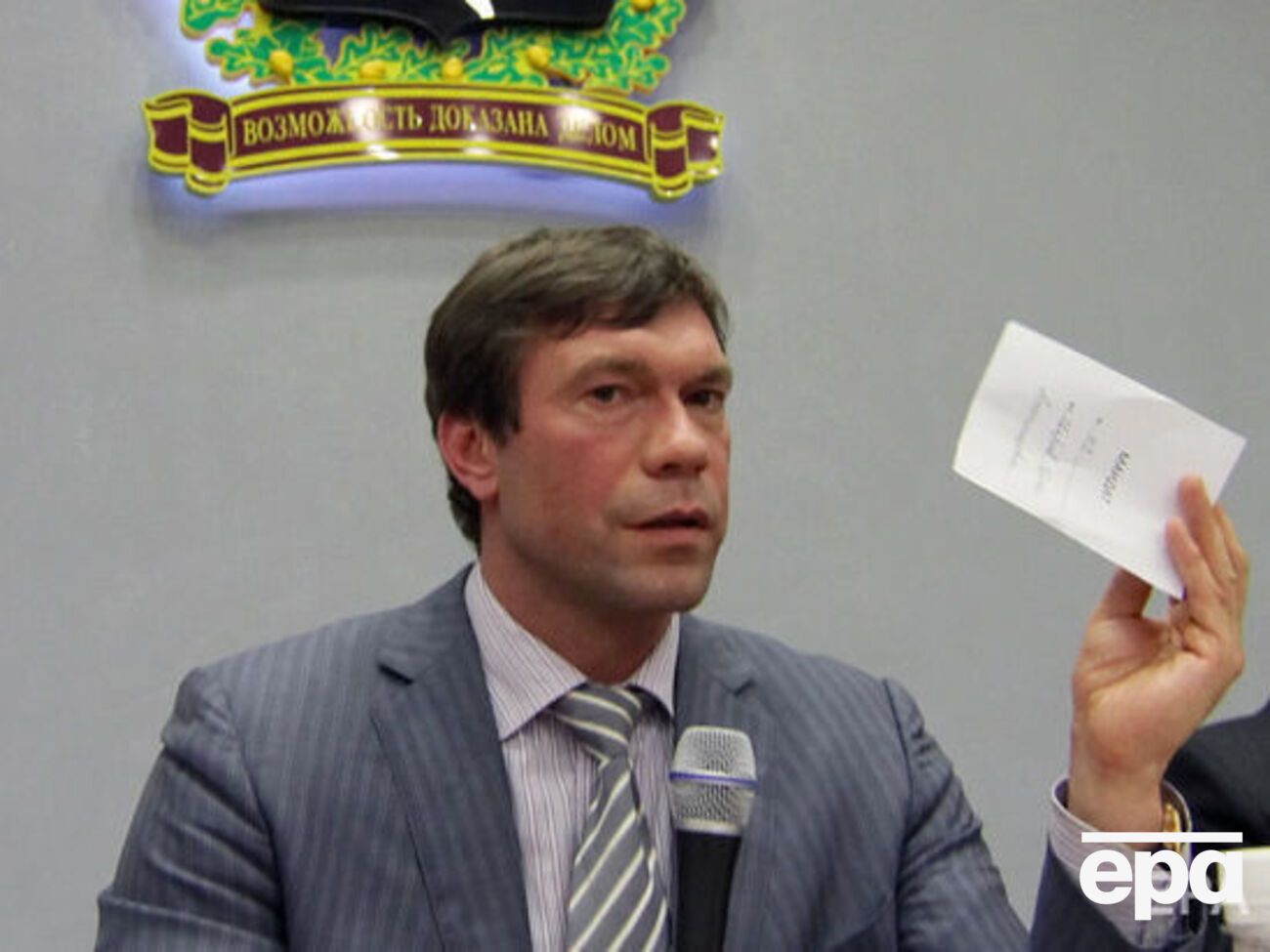 Дело по обвинению Царева в посягательстве на территориальную целостность и неприкосновенность Украины находится в суде с 2017 года