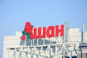 Кулеба: Auchan Holding делает сознательный выбор в пользу дальнейшего спонсирования российских зверств в Украине