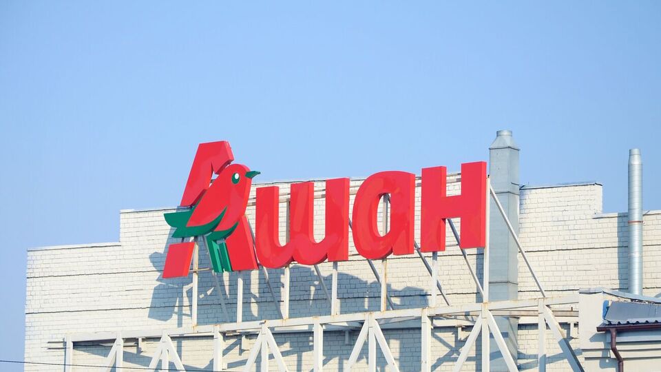 Кулеба: Auchan Holding робить свідомий вибір на користь подальшого спонсорування російських звірств в Україні