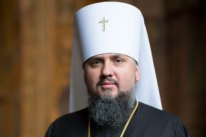 Епіфаній: Двері Православної церкви України та наші серця відкриті для всіх!