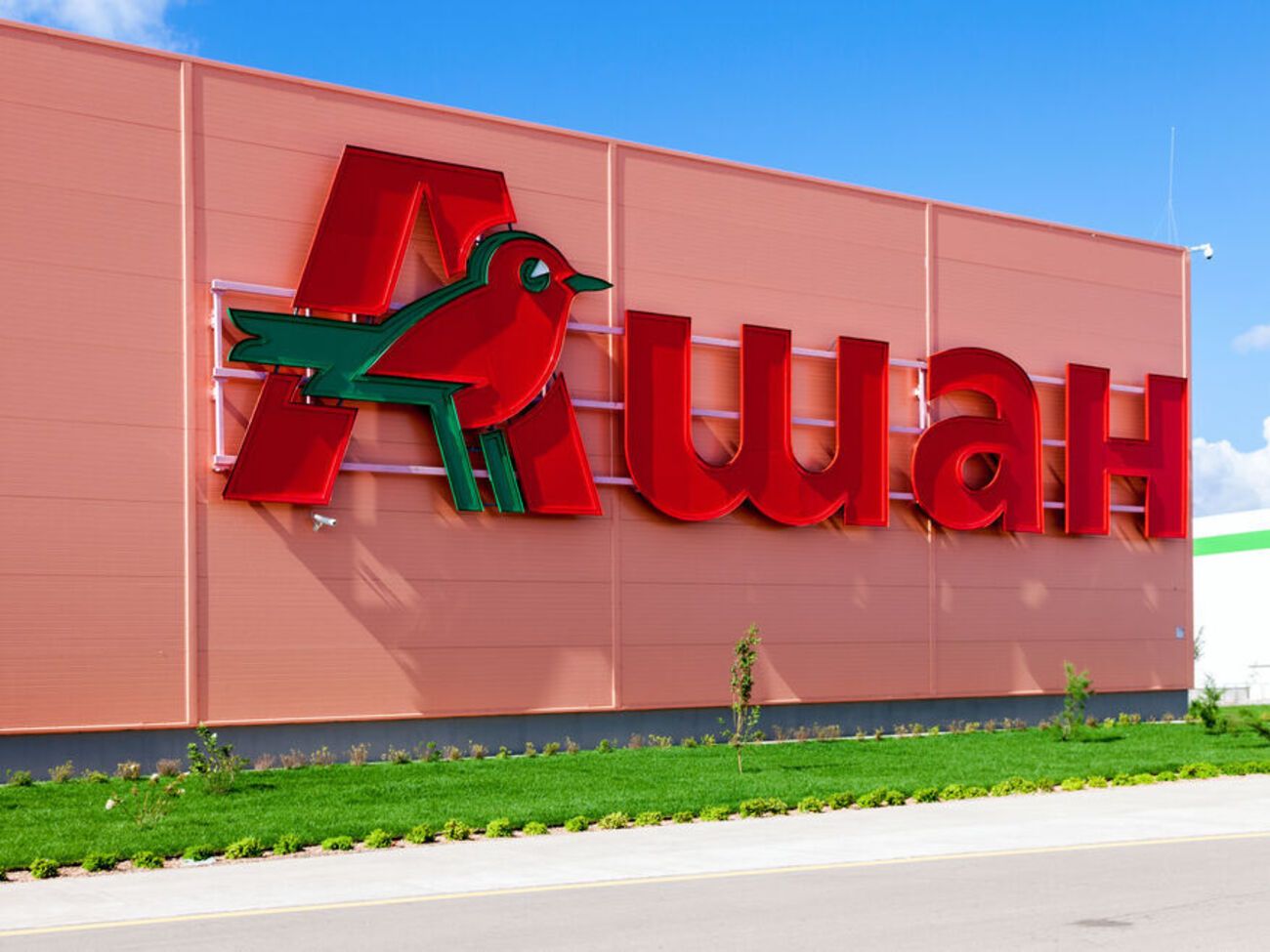 Руководство "Ашан" заявило, что продолжит "кормить население двух стран, выпекать свежий хлеб для украинцев и для россиян"