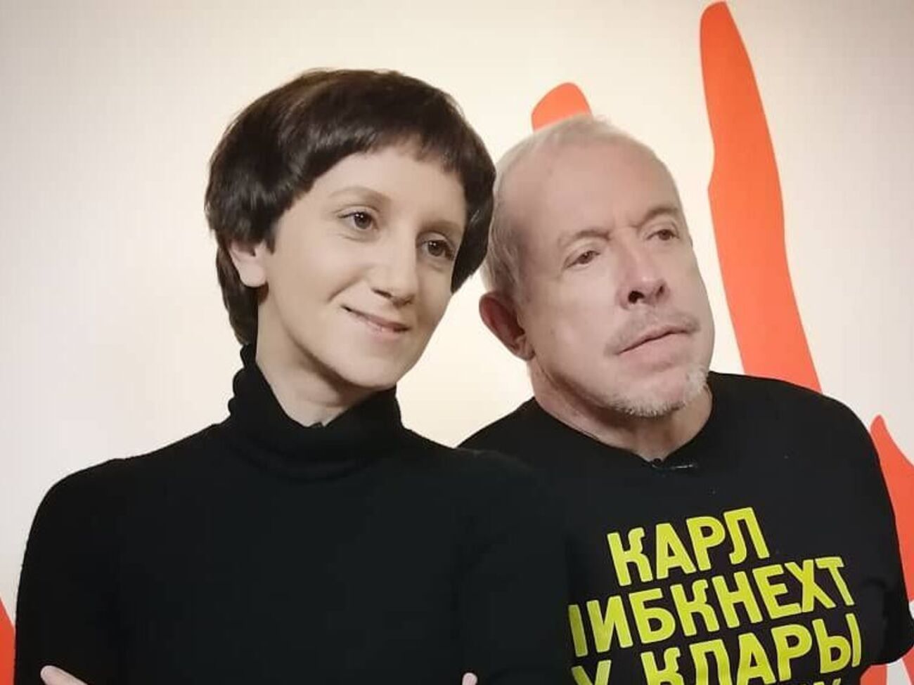 Кляйн вышла замуж за Макаревича в 2019 году