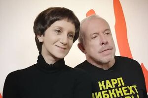 Кляйн вышла замуж за Макаревича в 2019 году