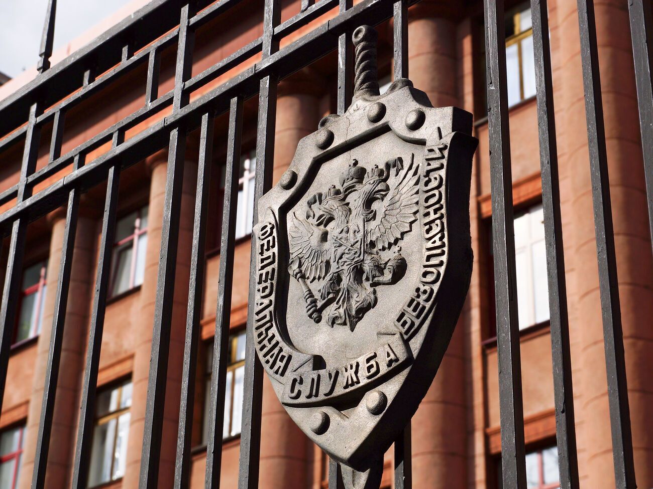 Украинские разведчики обнародовали имена и фамилии ФСБшников, места их работы, адреса регистрации и паспортные данные