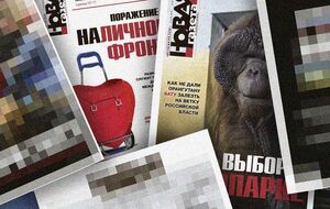 У ЄС ситуацію з "Новой газетой" пов'язали із систематичними репресіями