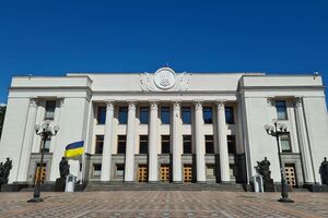 Законопроєкт передали на розгляд керівництву Ради