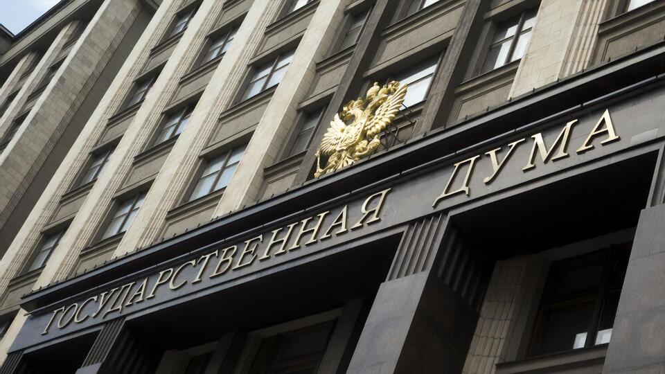 Заседание Госдумы состоится утром 4 марта