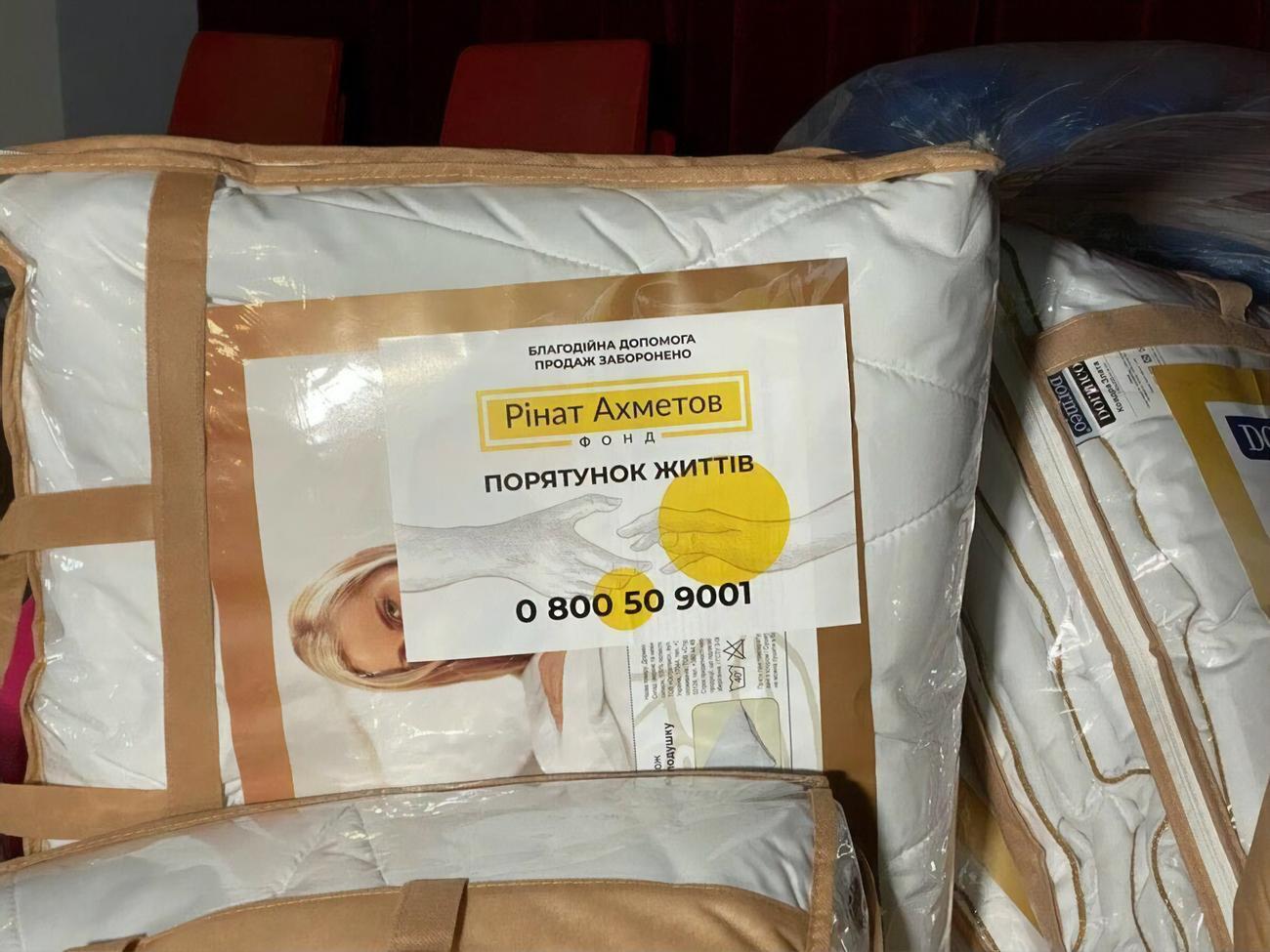 Фонд Ріната Ахметова доправить гуманітарну допомогу з Європи