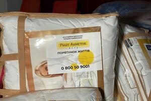 Фонд Ріната Ахметова доправить гуманітарну допомогу з Європи