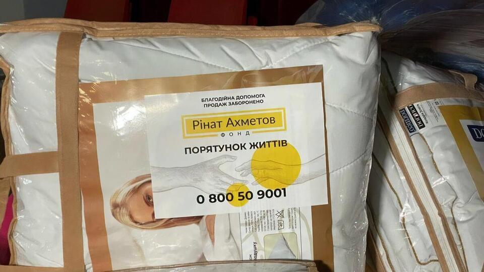Фонд Рината Ахметова доставит гуманитарную помощь из Европы