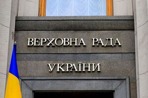 Верховна Рада з 24 лютого працює в безперервному режимі