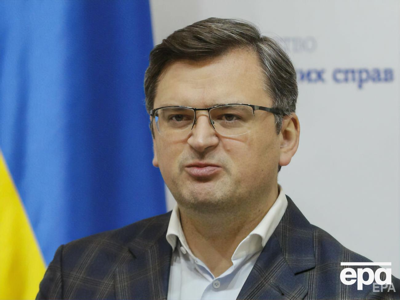 Кулеба:&nbsp;Нужно действовать прямо сейчас