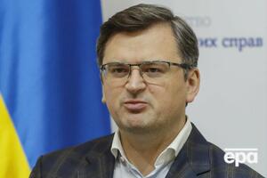 Кулеба: Потрібно діяти просто зараз