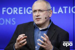 Ходорковський: Ми маємо справу з людиною, яка за 20 років свого перебування в авторитарній владі створила власний ілюзорний світ