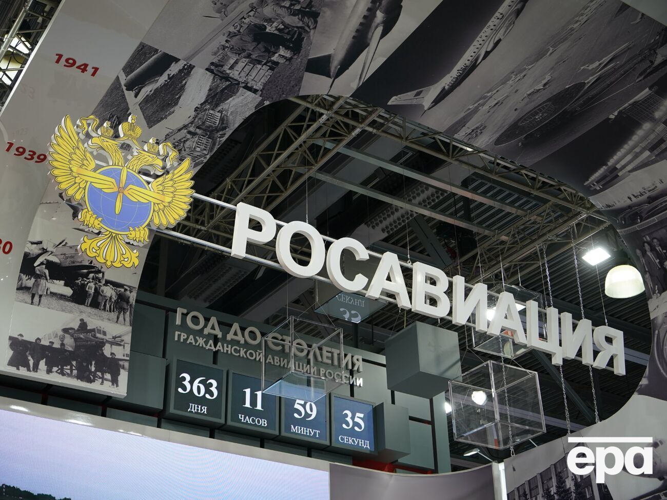 В результате атаки на Росавиацию были стерты с серверов все документы, файлы, регистрационные данные воздушных судов и почта