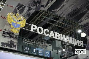 Унаслідок атаки на Росавіацію із серверів було стерто всі документи, файли, реєстраційні дані повітряних суден та пошту