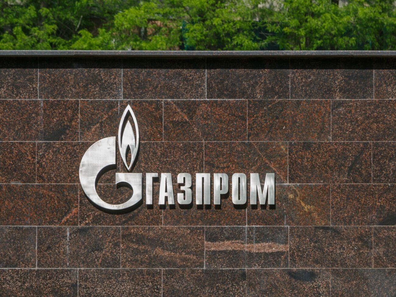 Росія неодноразово заявляла, що її не можна звинувачувати у зростанні європейських цін на газ