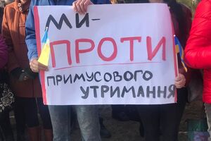 Жители Голой Пристани требуют отпустить всех похищенных местных жителей