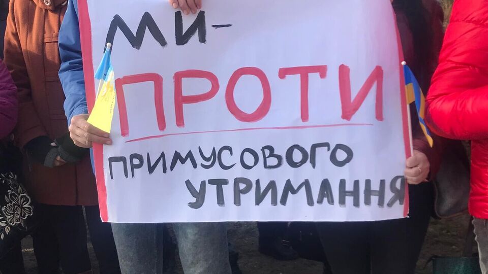 Жители Голой Пристани требуют отпустить всех похищенных местных жителей