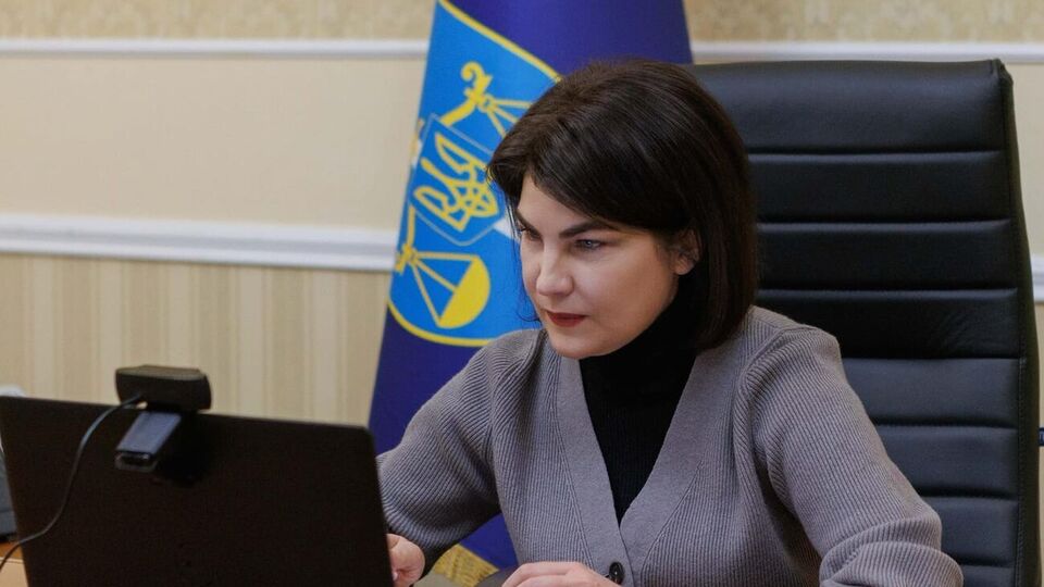 Венедиктова провела онлайн-встречу с послом по особым поручениям Офиса глобального уголовного правосудия