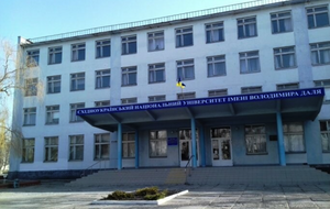 Восточноукраинский национальный университет имени Даля из-за военных действий переезжает уже во второй раз