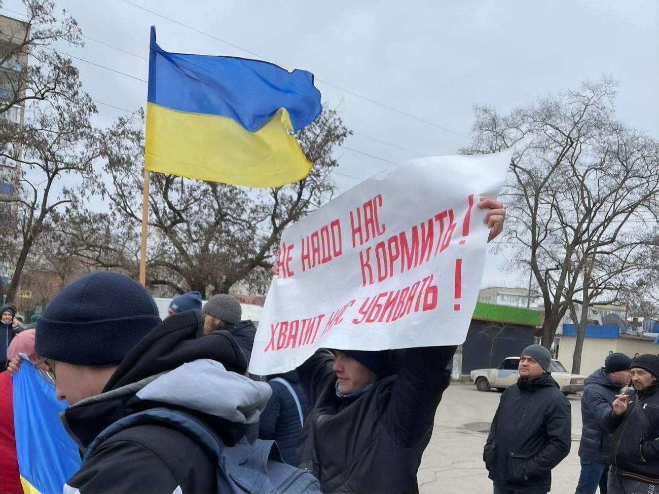 Жители Бердянска протестуют против оккупантов