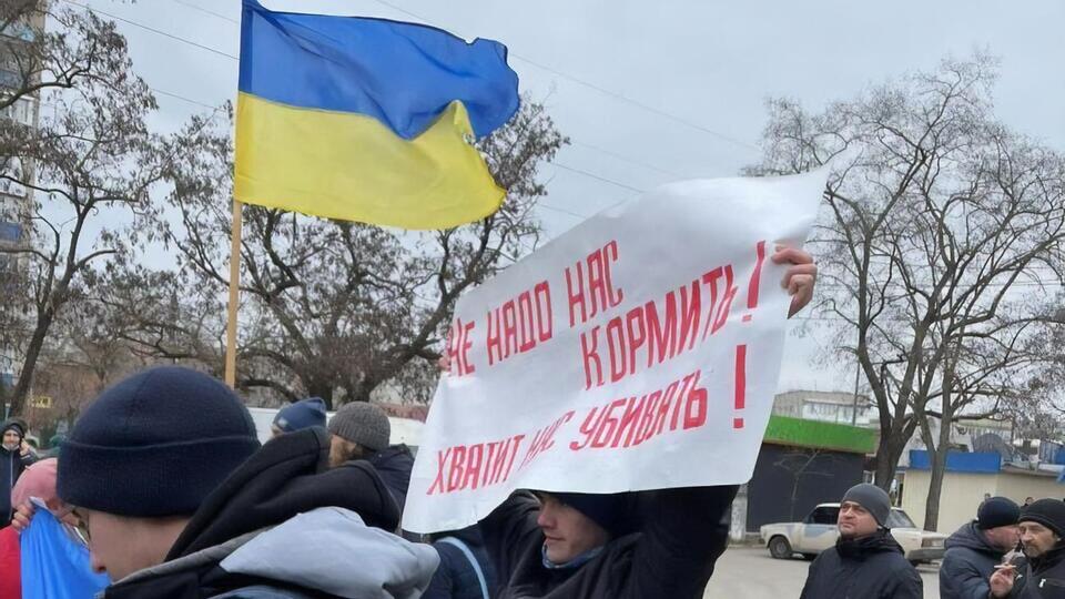 Жители Бердянска протестуют против оккупантов