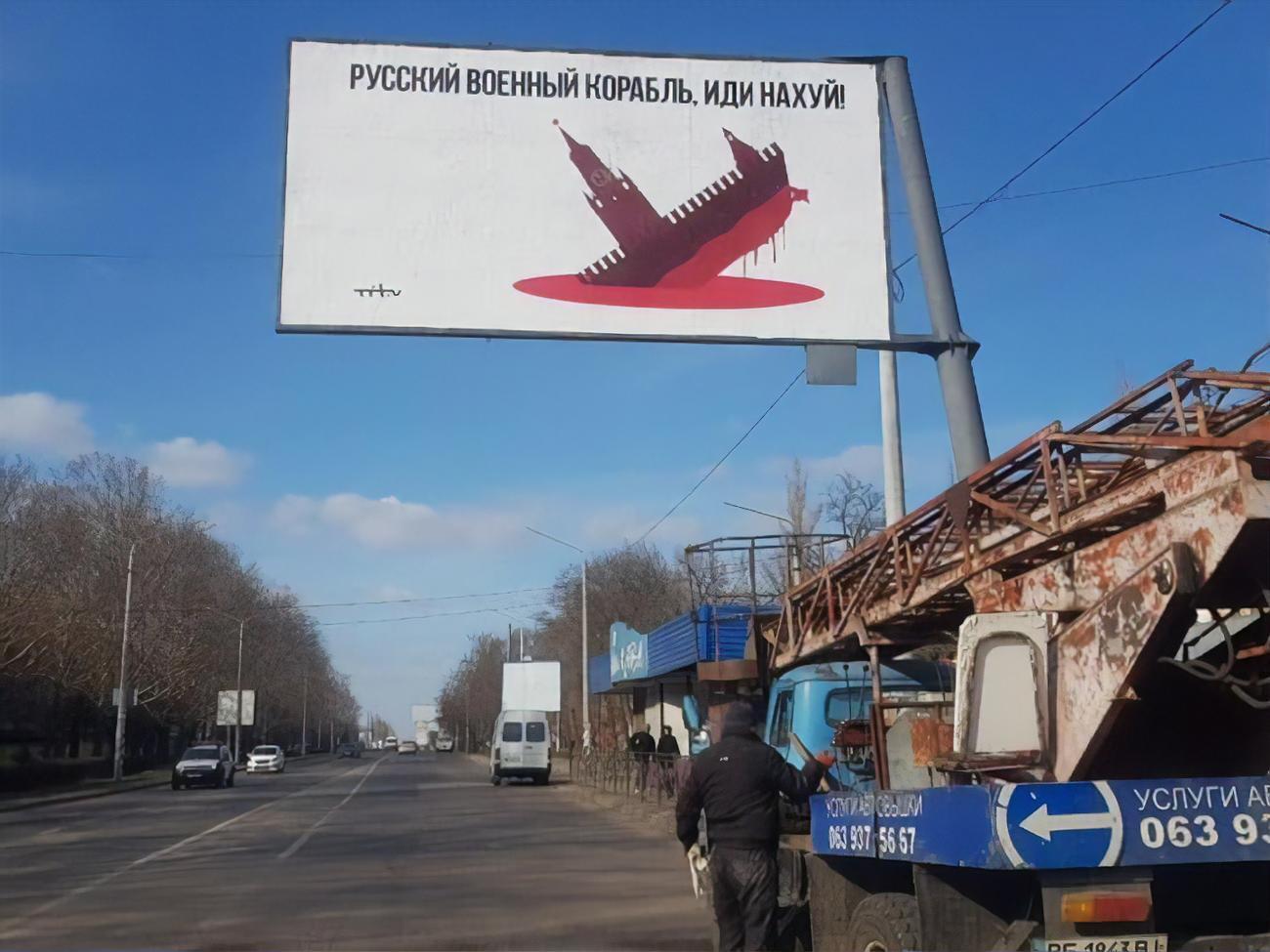 Російські окупаційні війська втекли з Миколаєва, сказав Кім