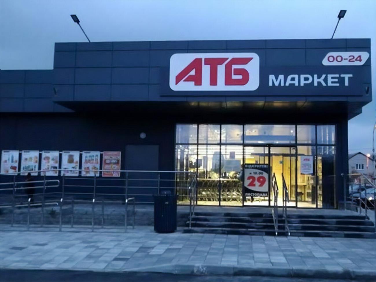 Для підтримки обороноздатності країни корпорація АТБ переказала до держбюджету 100 млн грн авансового податкового платежу