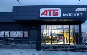 Для підтримки обороноздатності країни корпорація АТБ переказала до держбюджету 100 млн грн авансового податкового платежу