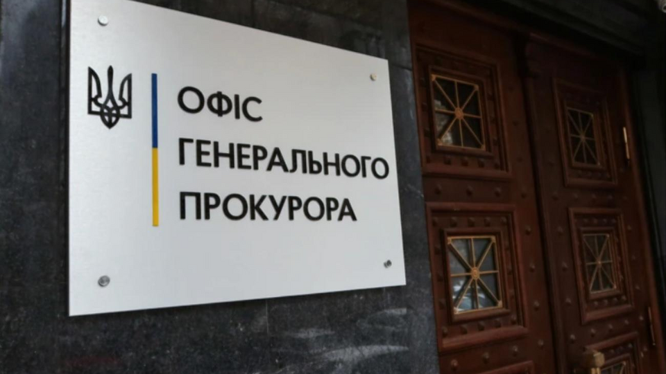 Офис генпрокурора сообщил, что подозреваемый задержан