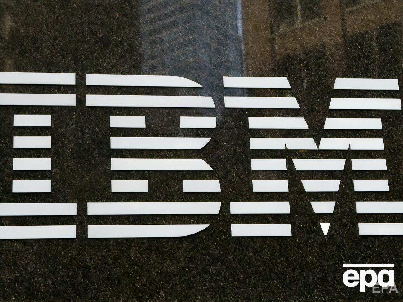 IBM сообщила о прекращении поставок ПО и аппаратного обеспечения в Россию