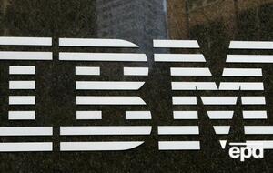 IBM сообщила о прекращении поставок ПО и аппаратного обеспечения в Россию