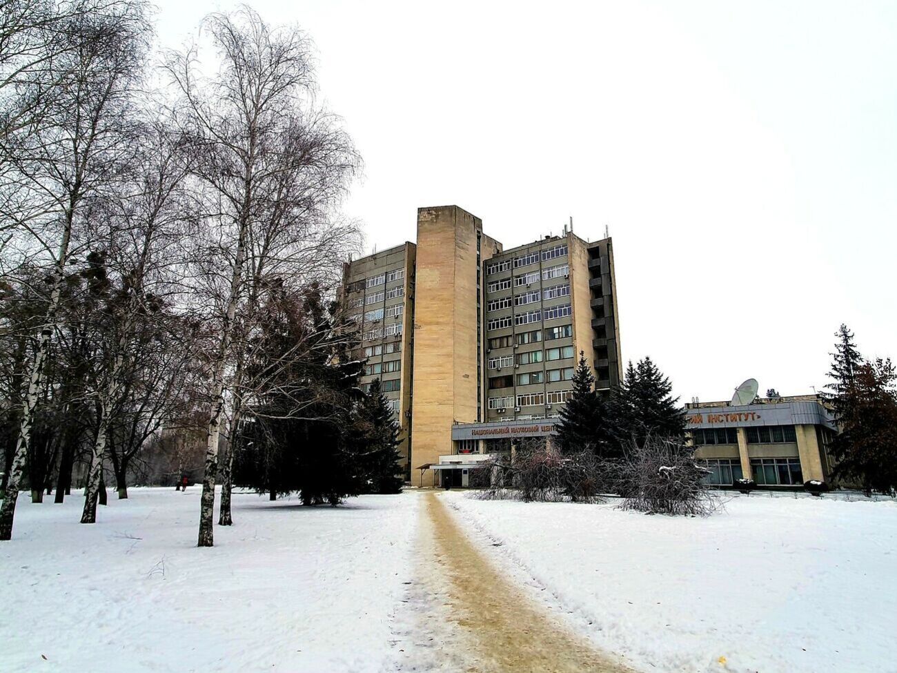 На території наукового центру розташована дослідна ядерна установка "Джерело нейтронів"